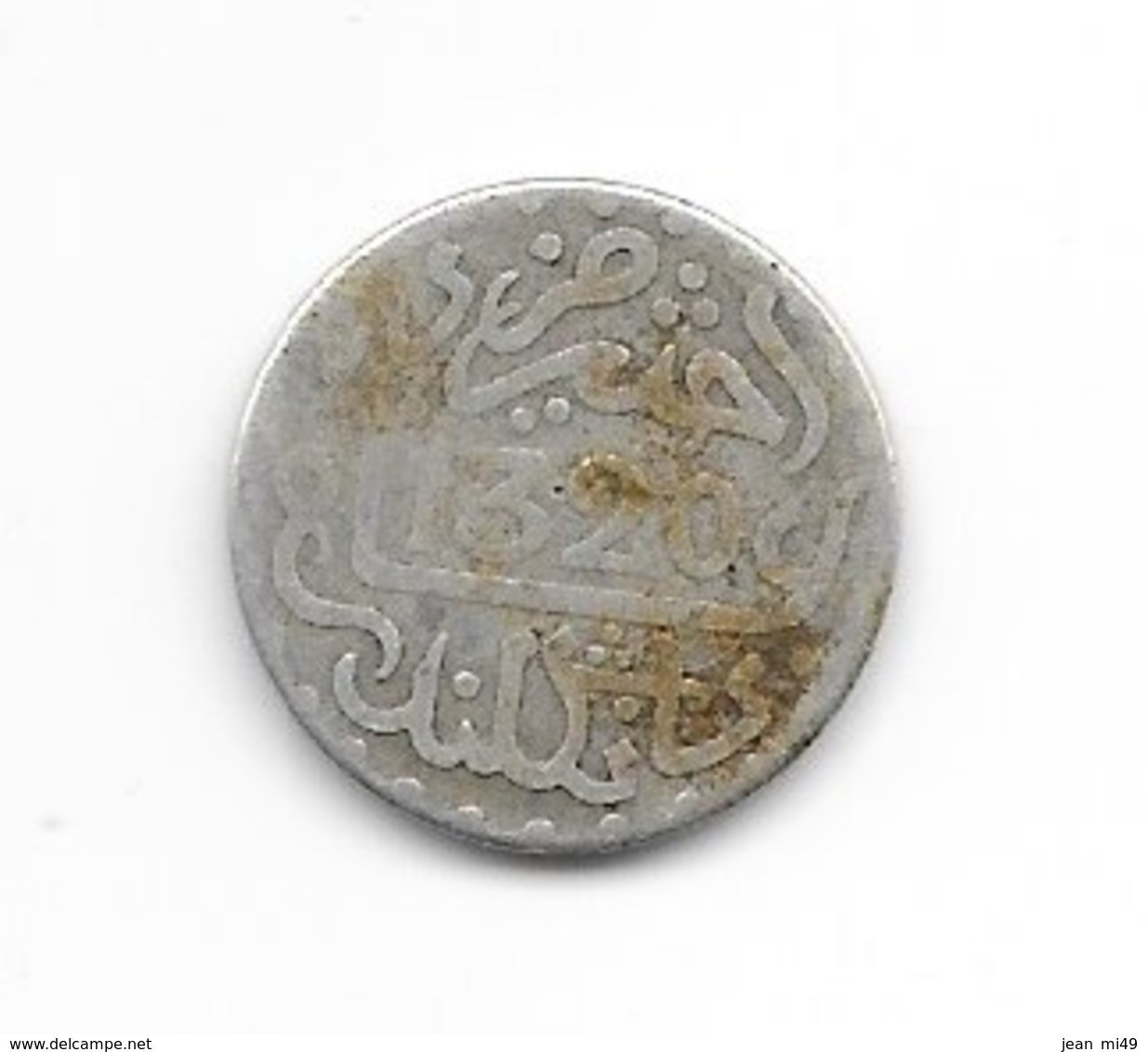 MAROC - 1 DIRHAM (1/10 RIAL )  1320 H  Londres - Abdul Aziz I - Argent - Maroc