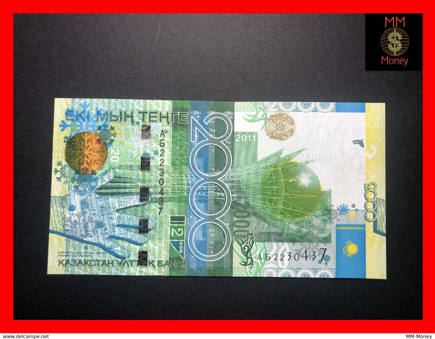 KAZAKHSTAN 2.000 2000 Tenge 2011  P. 36 *COMMEMORATIVE*  UNC - Kazachstan