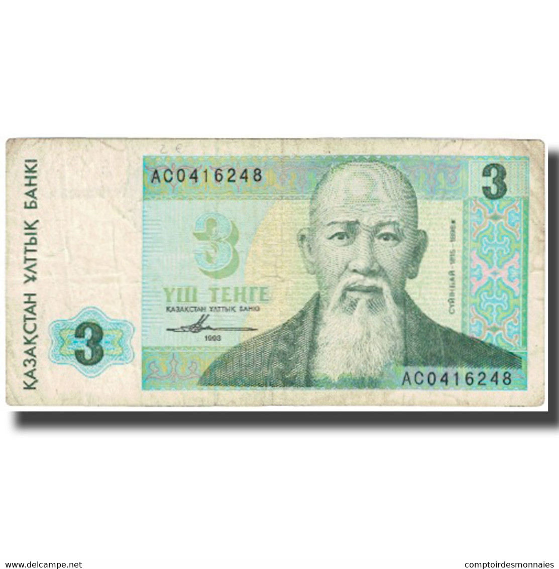 Billet, Kazakhstan, 3 Tenge, Undated (1993), KM:8a, TB - Kasachstan