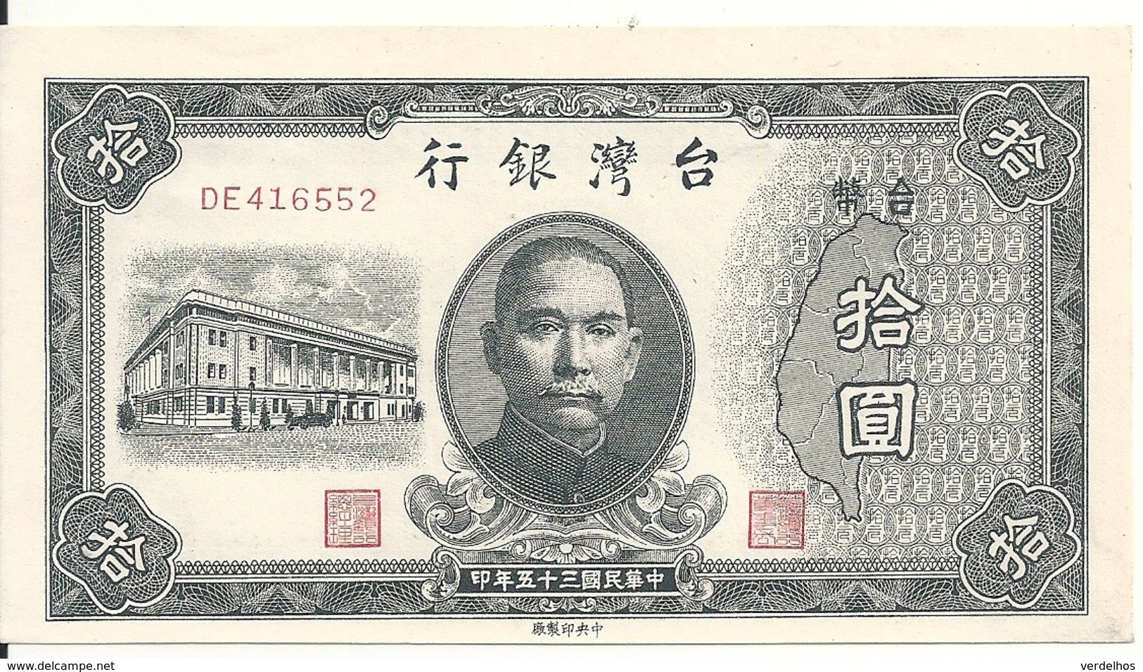 CHINE 10 YUAN 1946 AUNC P 1937 - Chine