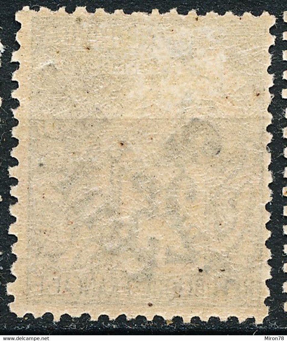 Stamp St.Pierre & Miquelon 1891-92 Mint  Lot68 - Oblitérés