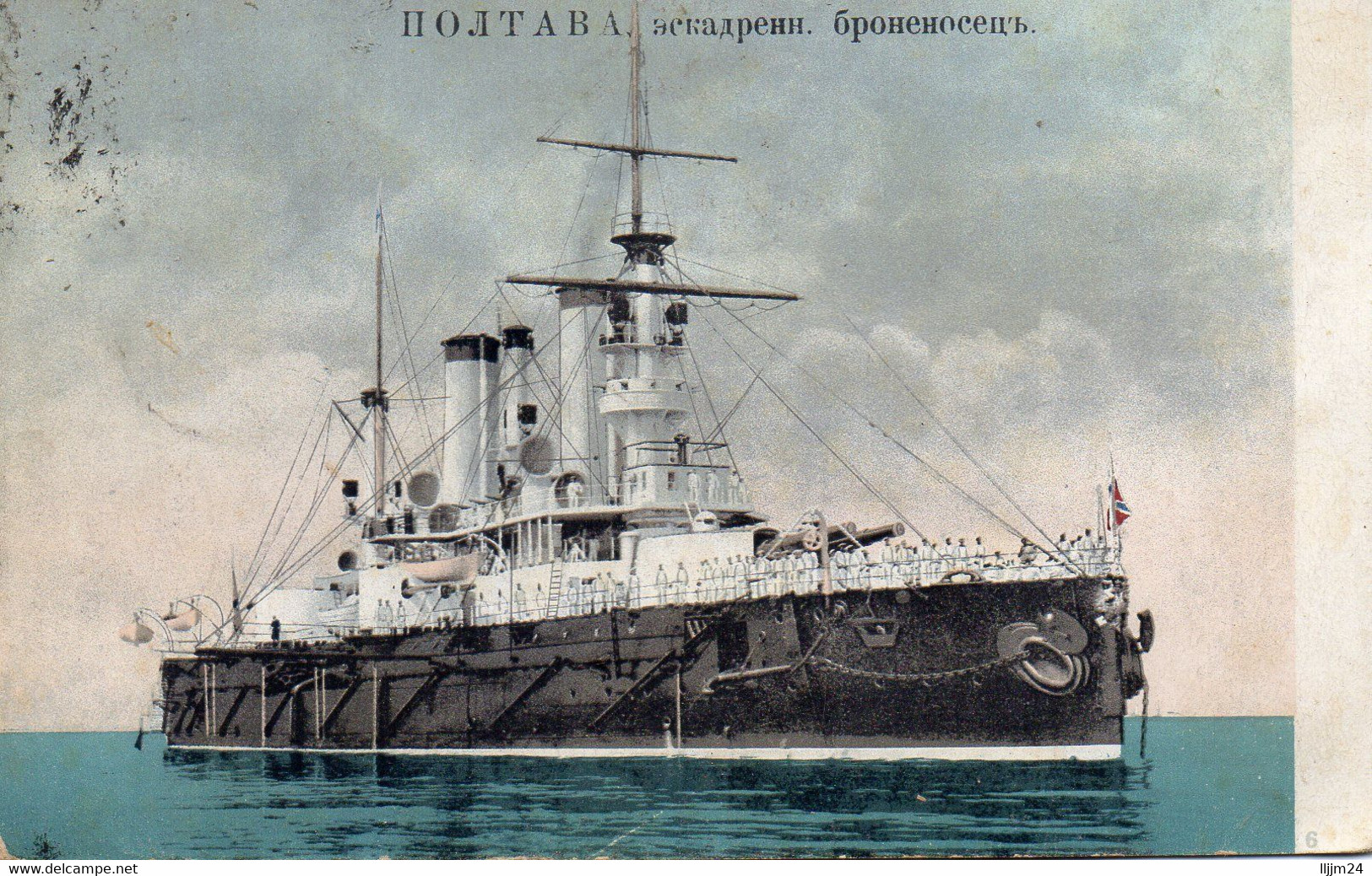 - Bateau Russe En 1908 - - Russia