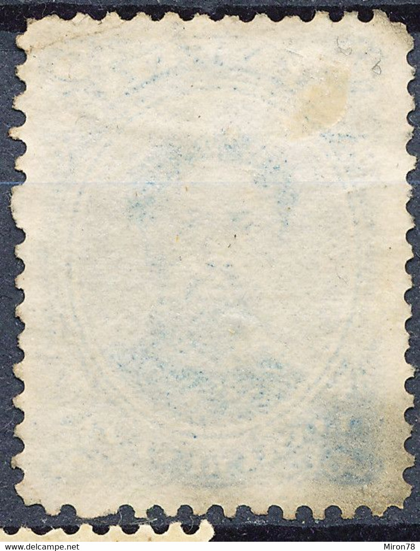 Stamp Hawaii 1864-82 5c Mint Lot4 - Hawaï