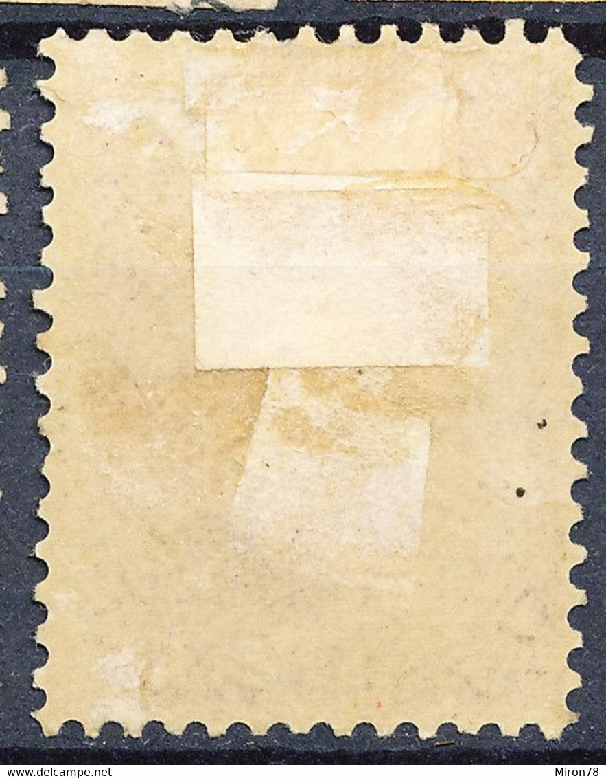 Stamp Hawaii 1882 12c Mint Lot6 - Hawaï