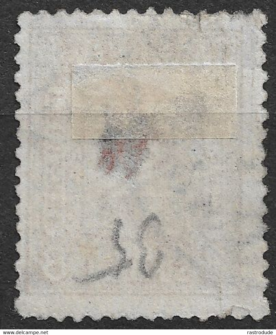 1858 NORWAY NORWEGEN - 8Sk Mi.Nr. 15b - USED GEBRAUCHT - Cat. 350€ - Used Stamps