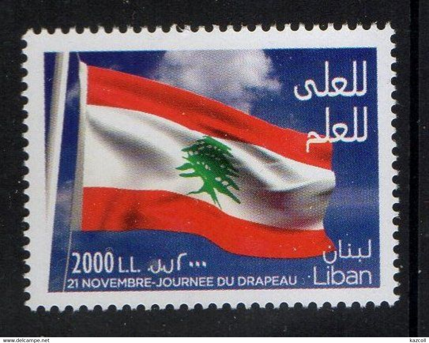 Lebanon 2015. Flag Day. MNH - Libanon