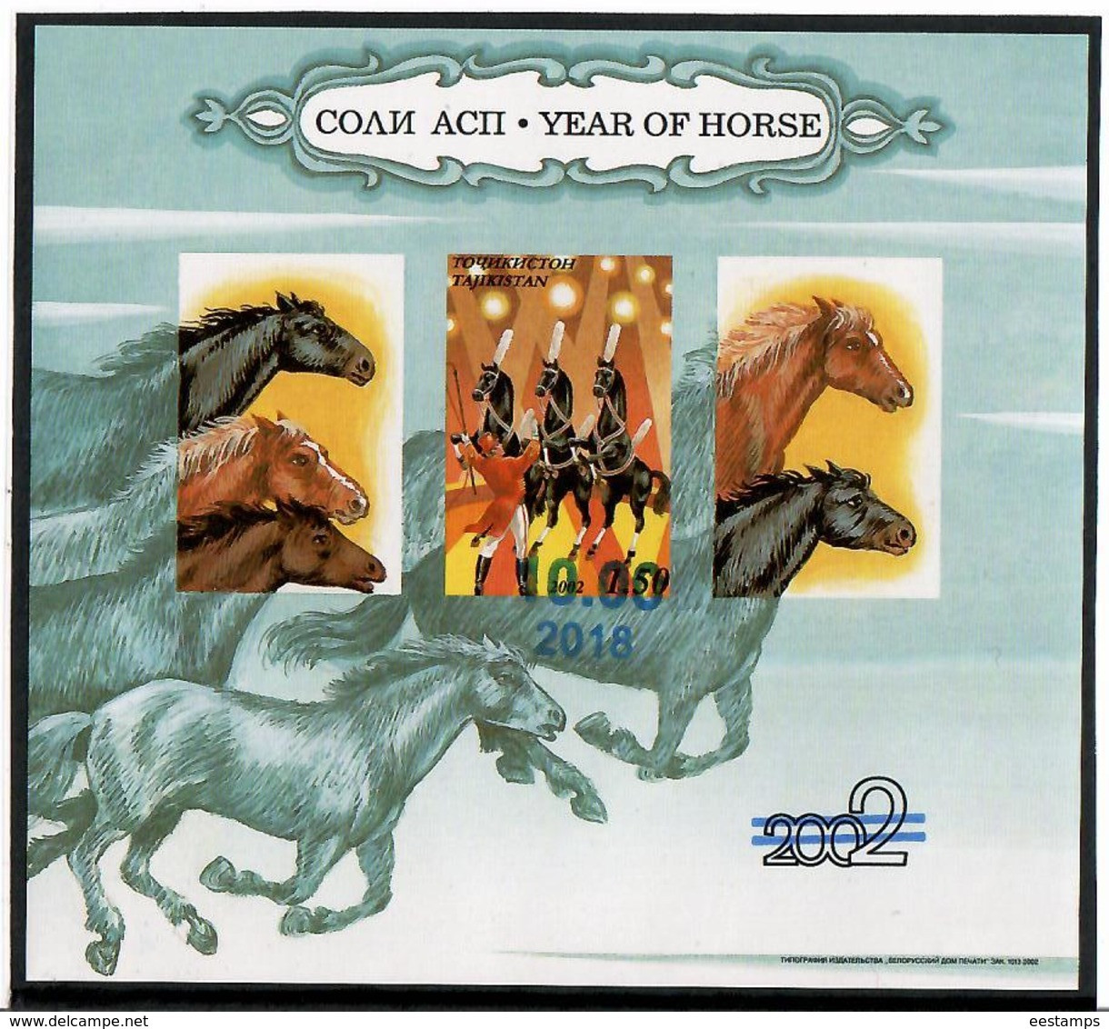 Tajikistan .2018 Year Of Horse 2002. Imperf S/S Ovpt 10.00   Michel # BL 77 (792) - Tadjikistan