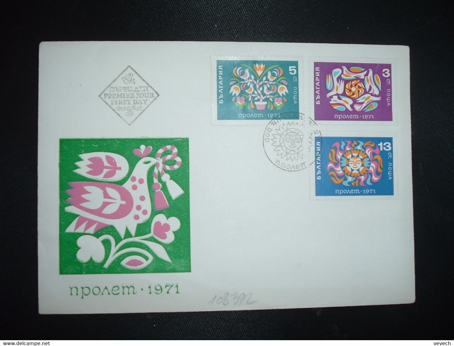 LETTRE TP Npoaem 1971 5ct + 3ct + 13ct OBL. - Covers & Documents