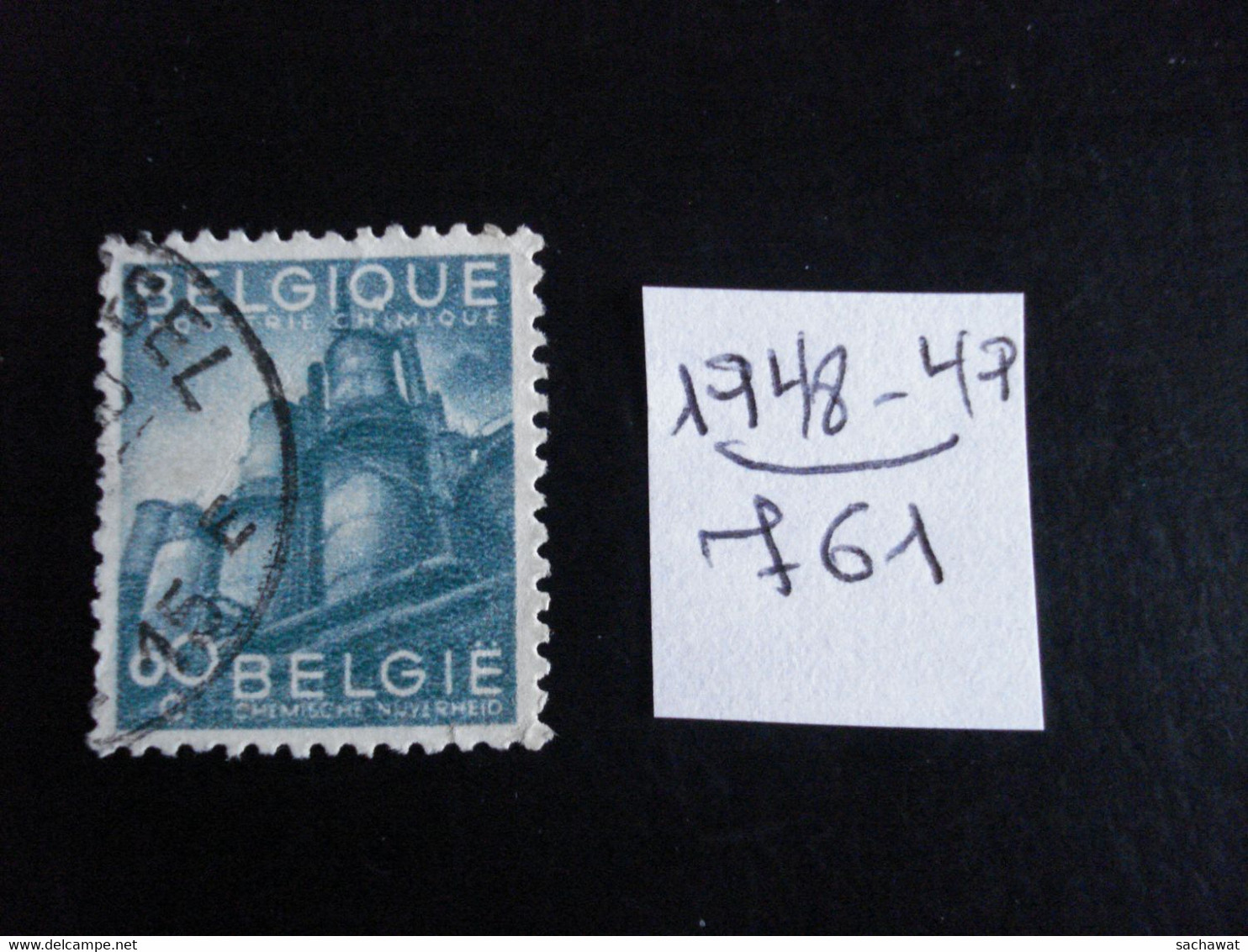 Belgique 1948-49 - 60c Industrie Chimique - Y.T. 761 - Oblitérés - Used - 1948 Exportation