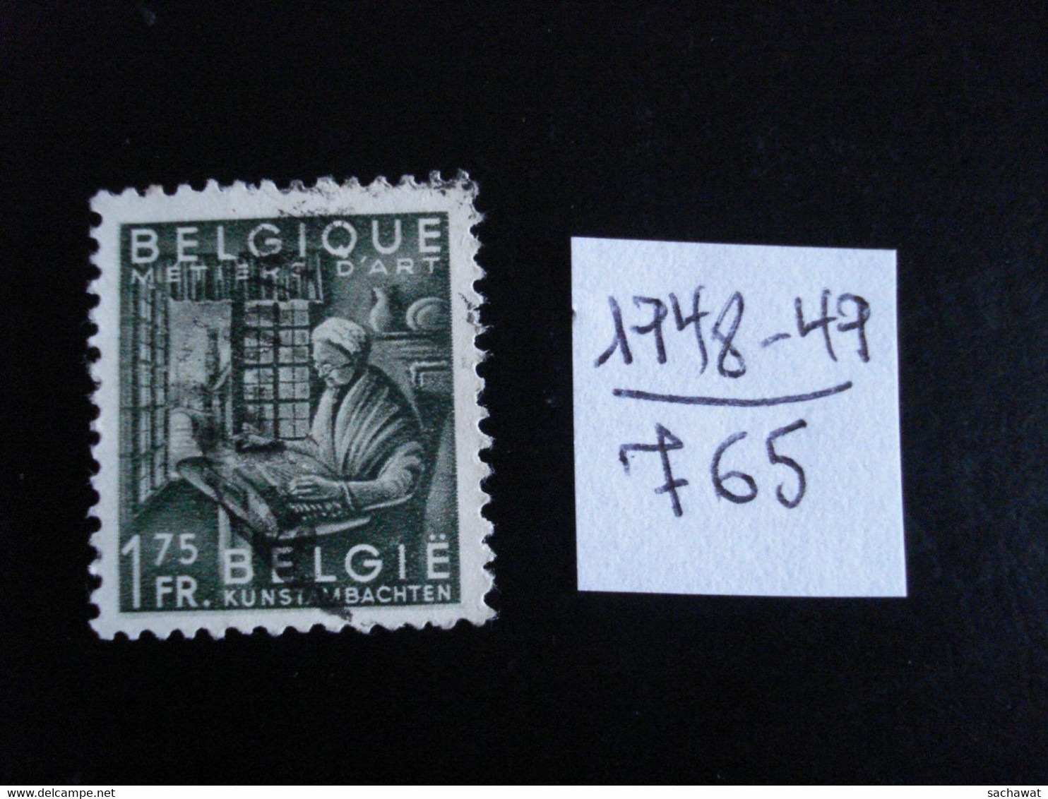 Belgique 1948-49 - 1f75 Dentelles - Y.T. 765 - Oblitérés - Used - 1948 Exportación