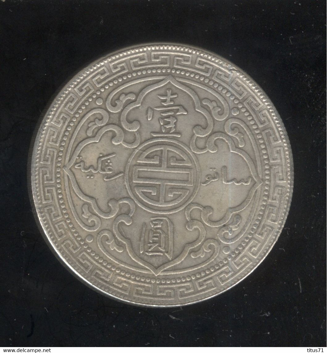 Fausse 1 British Tarde Dollar Pour La Chine - 39 Mm - Tranche Striée - Exonumia - Colonias