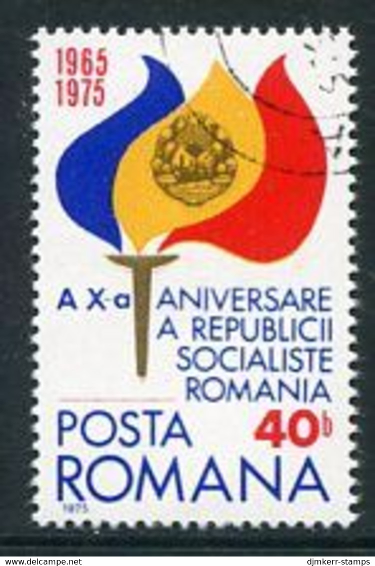 ROMANIA 1975 Socialist Republic 10th Anniversary Used.  Michel 3253 - Oblitérés