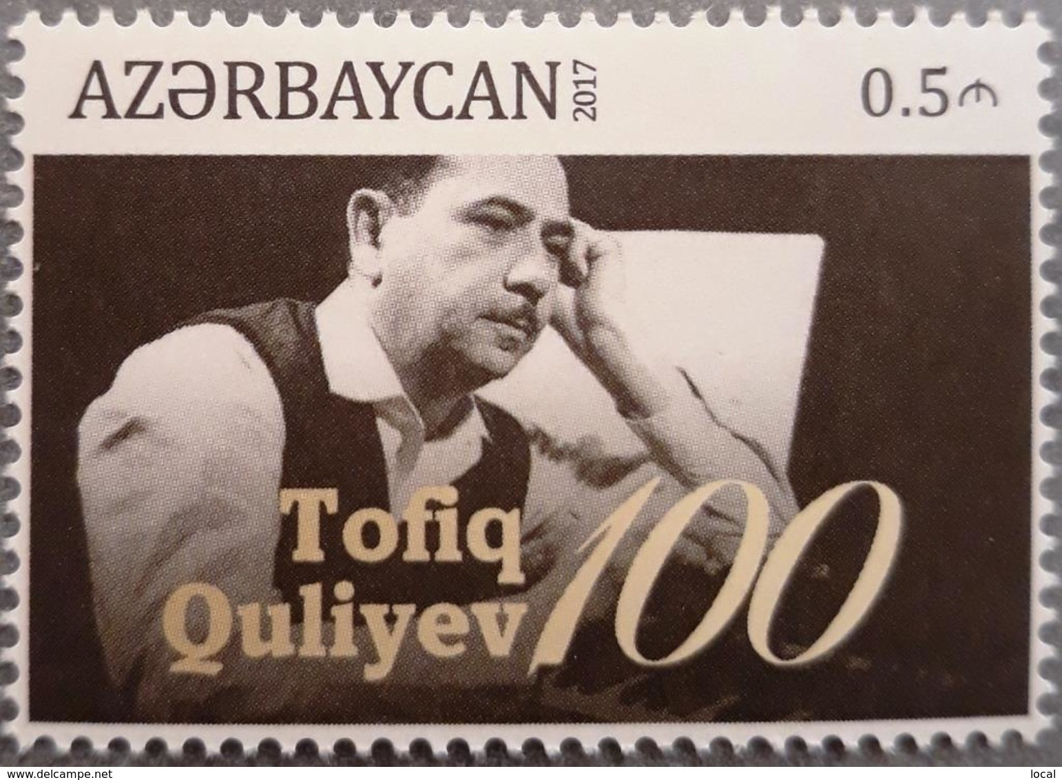 FDC First Day Cover AZERBAIJAN / Azerbaïjan 2017 Mih. 1221 / Music Music Famous Azerbaijan Composer Tofig Guliyev MNH - Azerbeidzjan