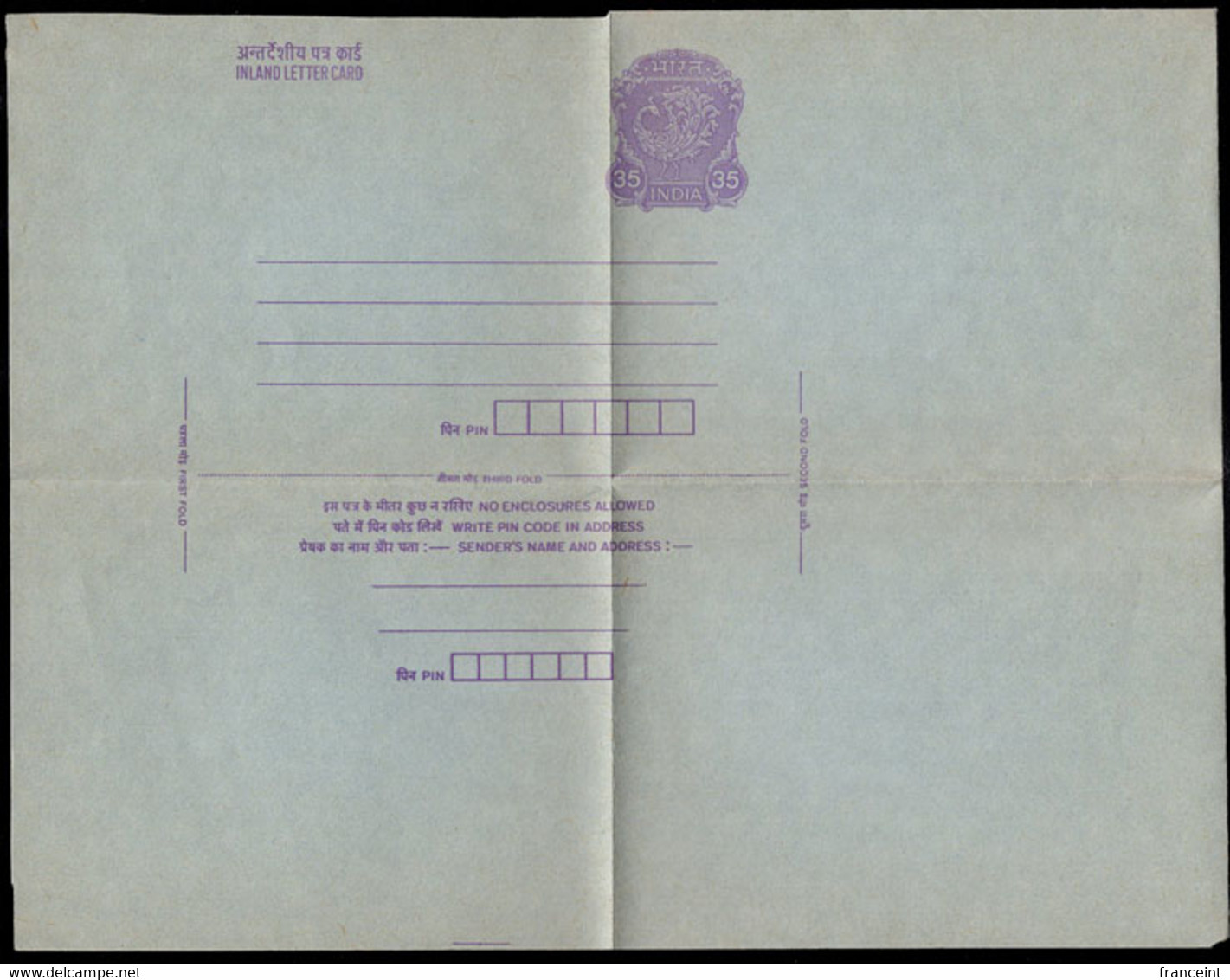 INDIA 35p Lettersheet Misprinted - Major Shift. - Inland Letter Cards
