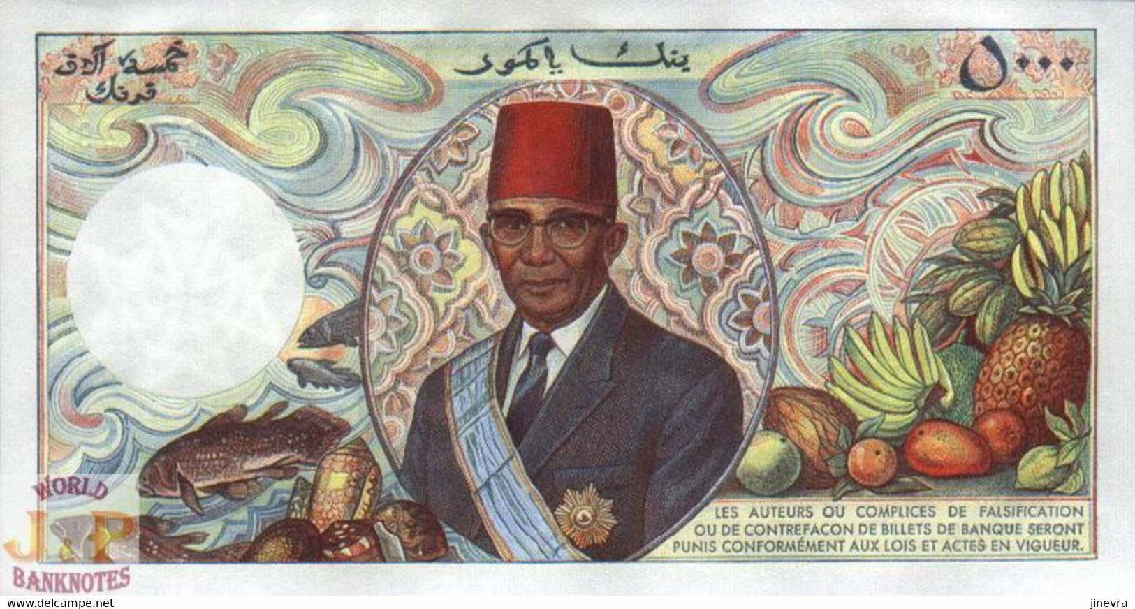 COMORES 5000 FRANCS 2000 PICK 12a UNC - Comoren