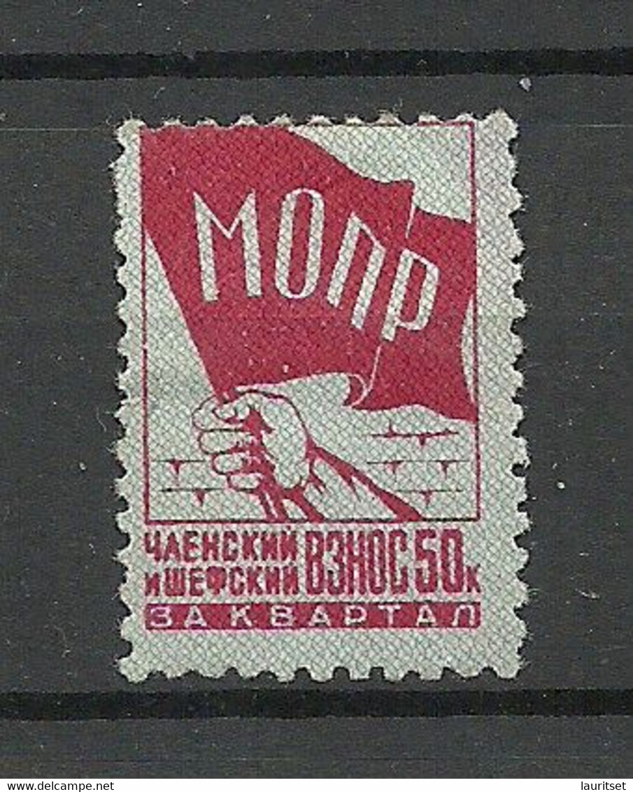 RUSSLAND RUSSIA Soviet Union Tax Steuer 50 Kop. (*) Mint No Gum - Revenue Stamps