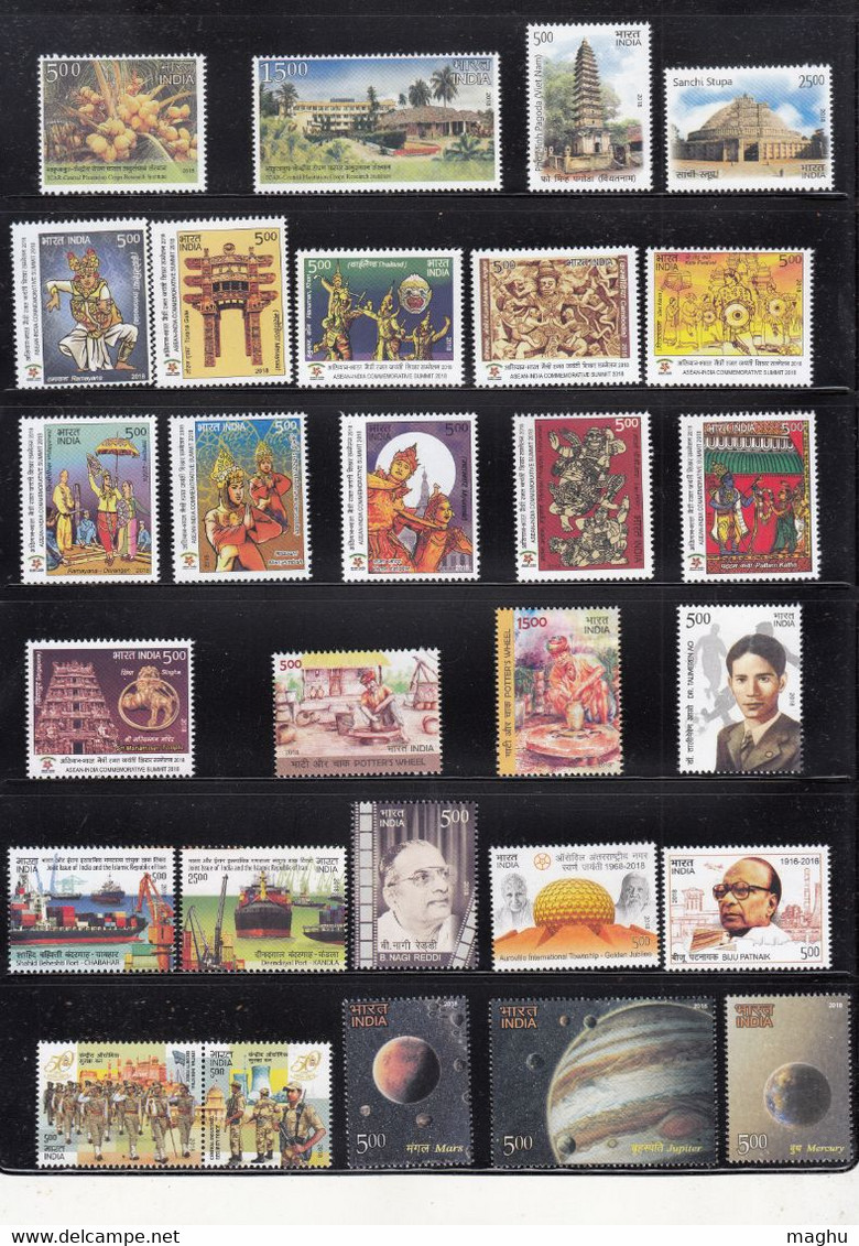 India MNH 2018, Year Pack, Full Year, (5 Scans) - Komplette Jahrgänge