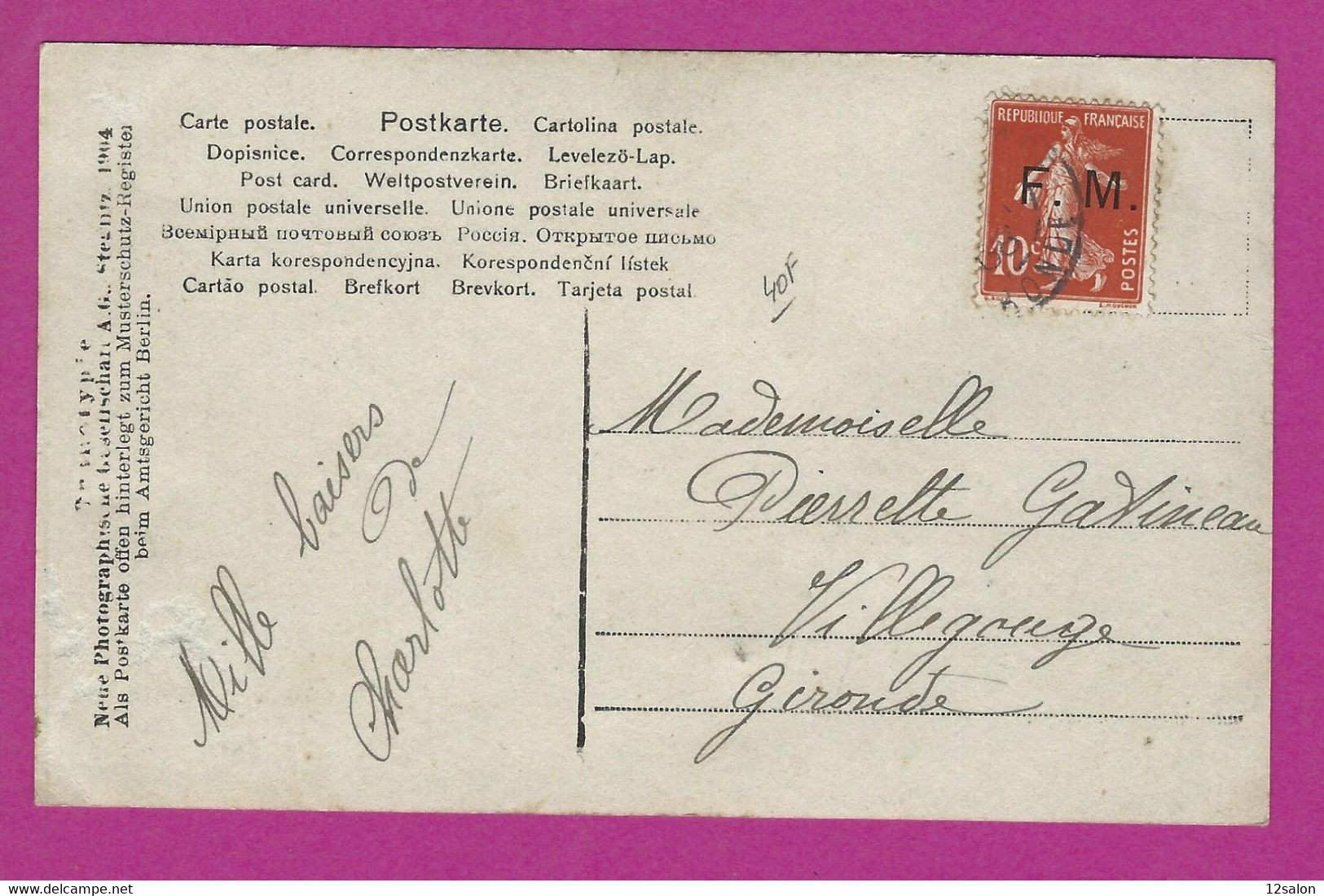LETTRE TIMBRE FRANCHISE MILITAIRE 5 - Military Postage Stamps