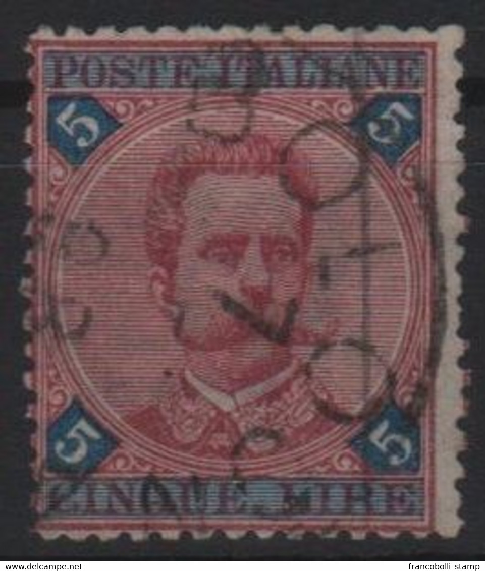 1891-96 Umberto I 5 L. US  Ottima Centratura - Oblitérés