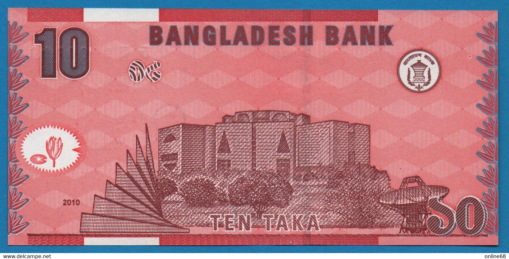 BANGLADESH 10 Taka 2010   P# 47 Baitul Mokarram Mosquee, Dacca 	  123 X 60 Mm - Bangladesh