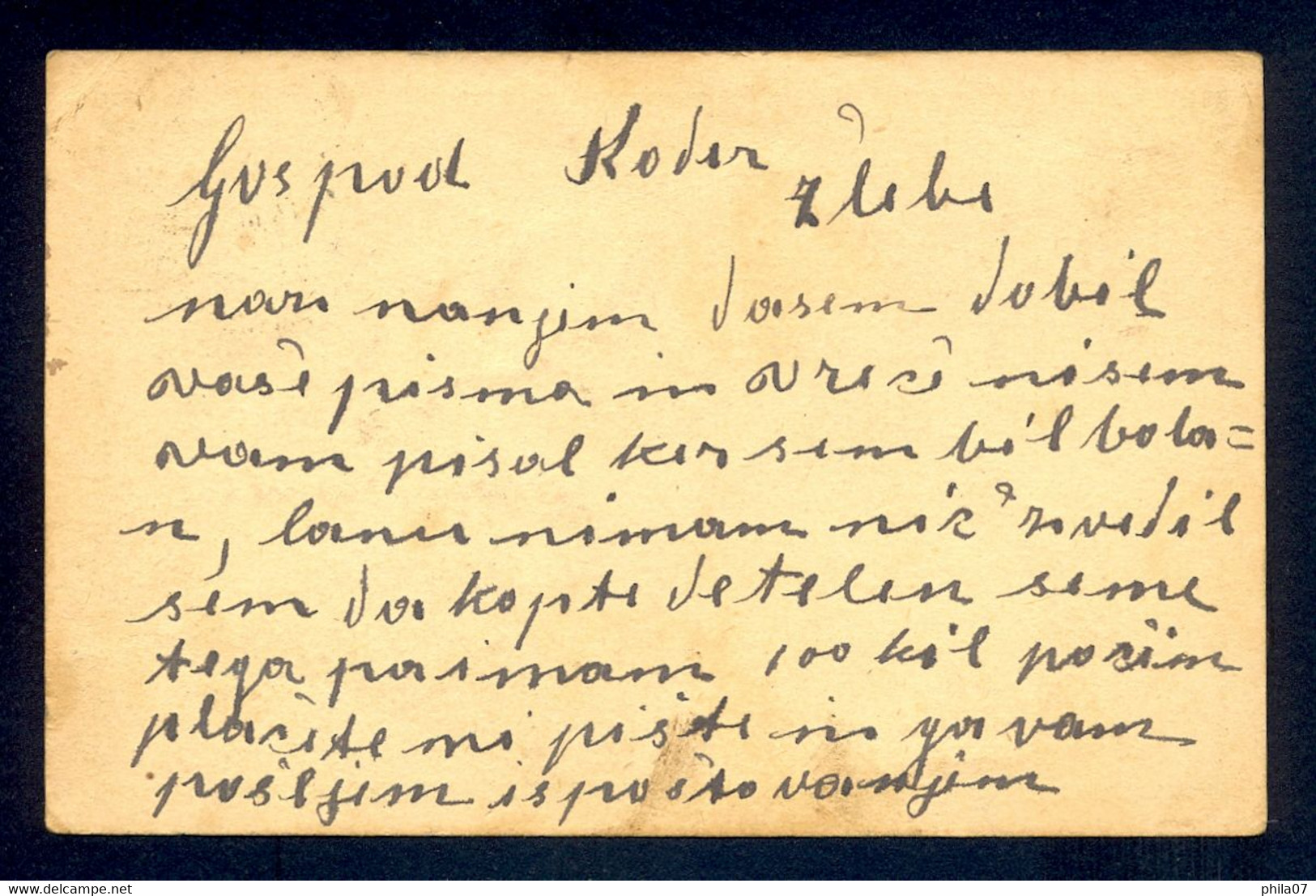 SLOVENIA - Stationery Sent By Railway Track BUBNJARI-LAIBACH To Medvode 16.03. 1916. - Slovenia