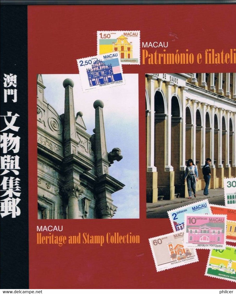 Macau, 1995, Livro "Património E Filatelia" - Sonstige & Ohne Zuordnung