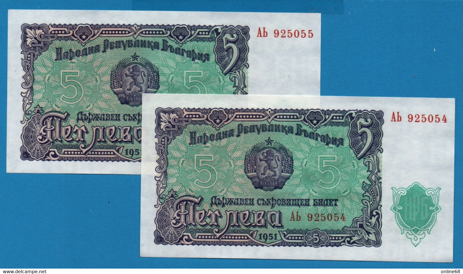 BULGARIA LOT 2 X 5 Leva 1951 # Ab 925054 + 055  P# 82 - Bulgaria