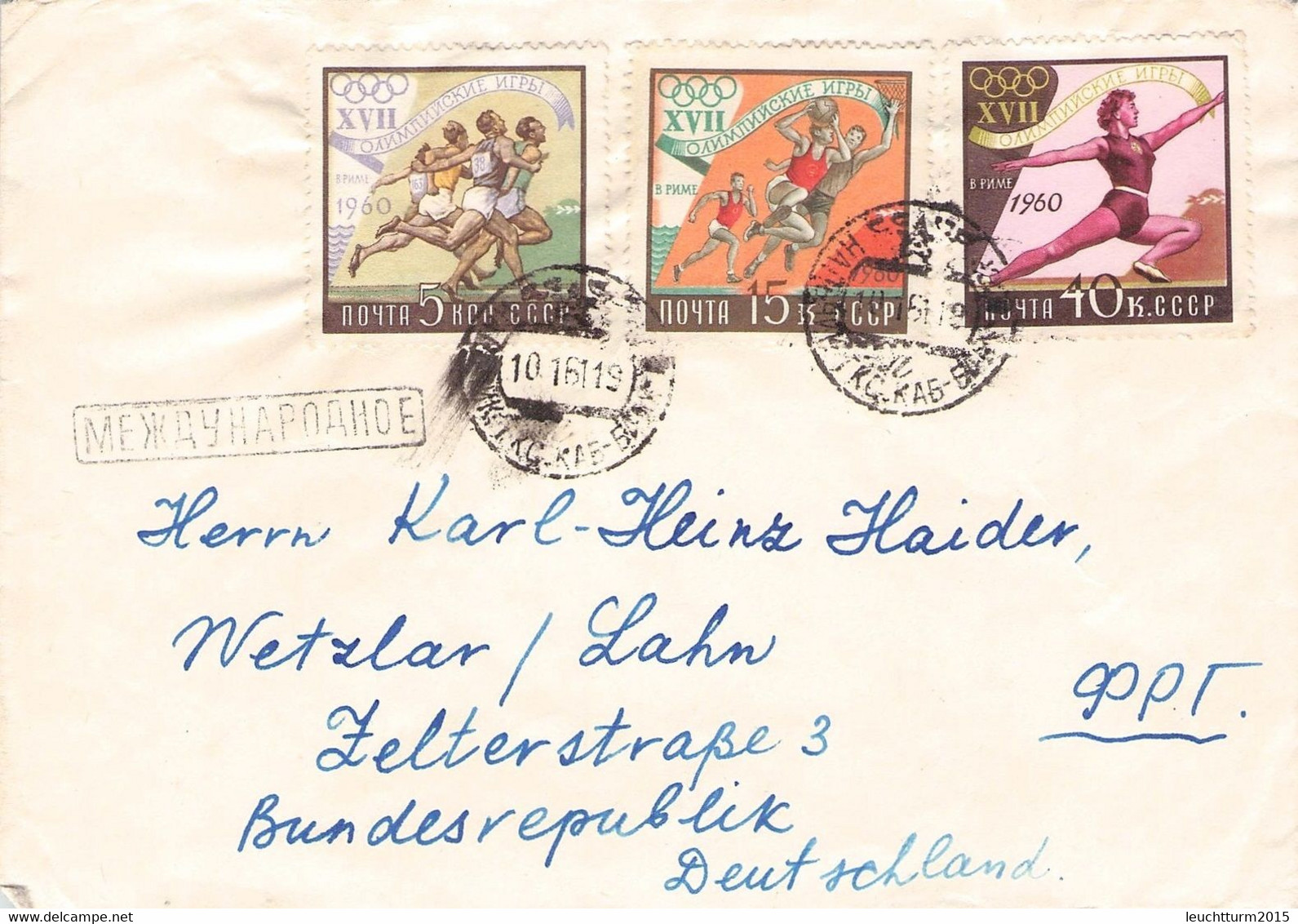 USSR - LETTER 1961 - WETZLAR/GERMANY /ak981 - Covers & Documents