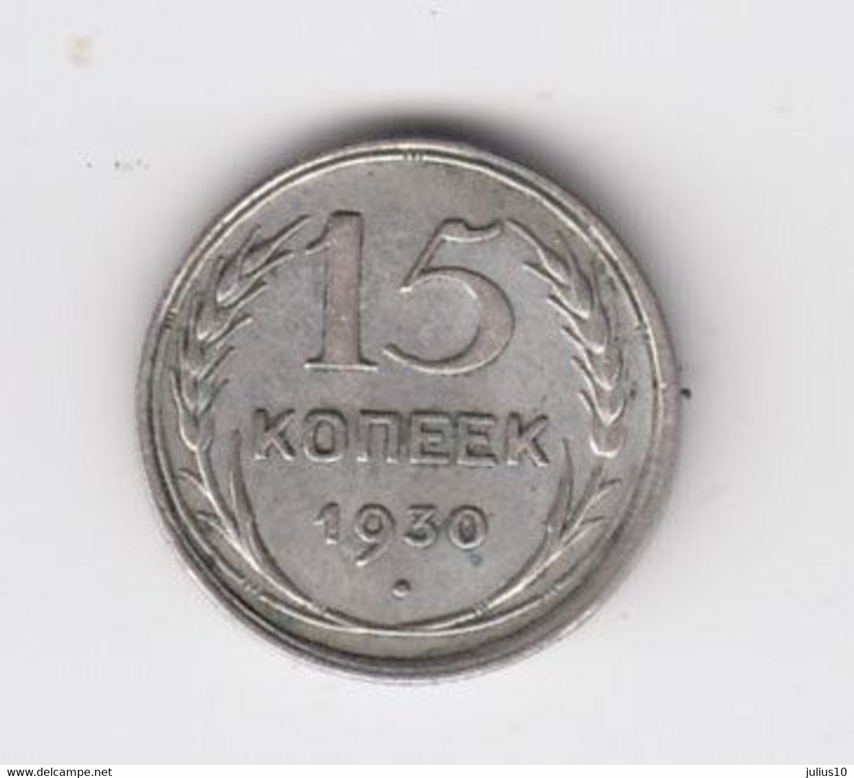 RUSSIA Coin 1930 15 Kop Ag #C82 - Russia