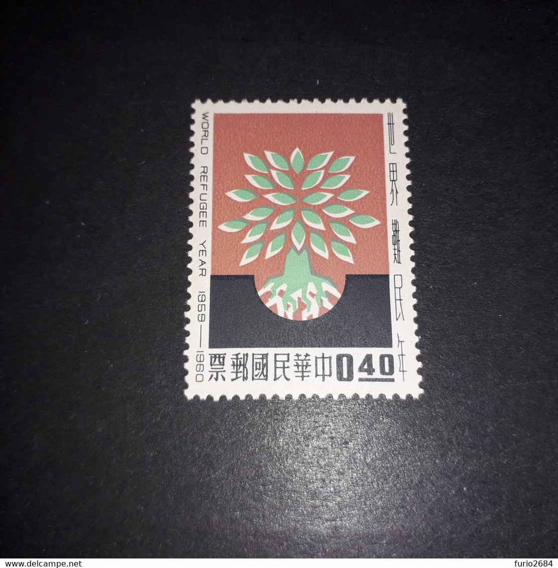FO011 CHINA CINA 1960 ANNO DEL RIFUGIATO "XX" - Ungebraucht