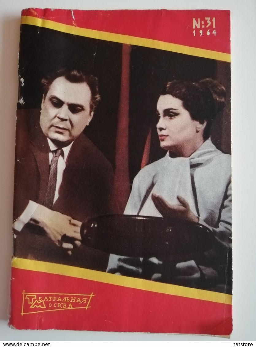 1964..USSR..MAGAZINE..#31..THEATER CONCERT MOSCOW - Theatre