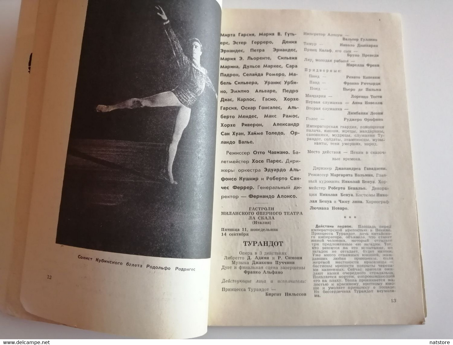 1964..USSR..MAGAZINE..#31..THEATER CONCERT MOSCOW - Théâtre