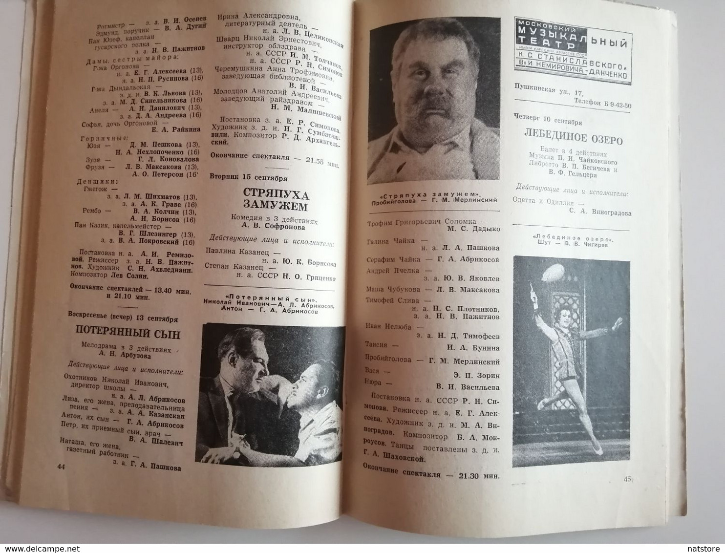 1964..USSR..MAGAZINE..#31..THEATER CONCERT MOSCOW - Theatre