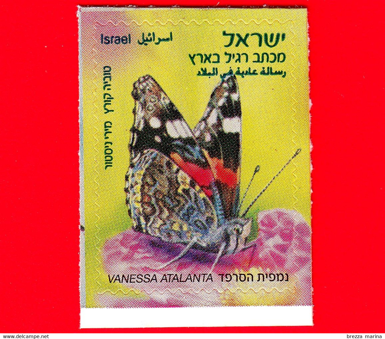 Nuovo - MNH - ISRAELE - 2011 - Farfalla - Butterfly - Red Admiral (Vanessa Atalanta) - 1.70 - Ongebruikt (zonder Tabs)