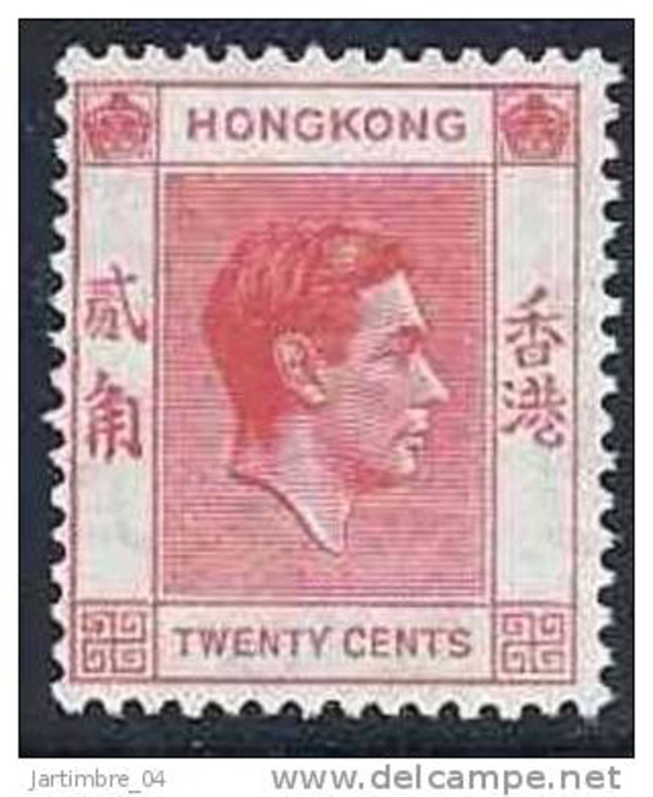 1938-48 HONG-KONG 147A** George VI - Unused Stamps