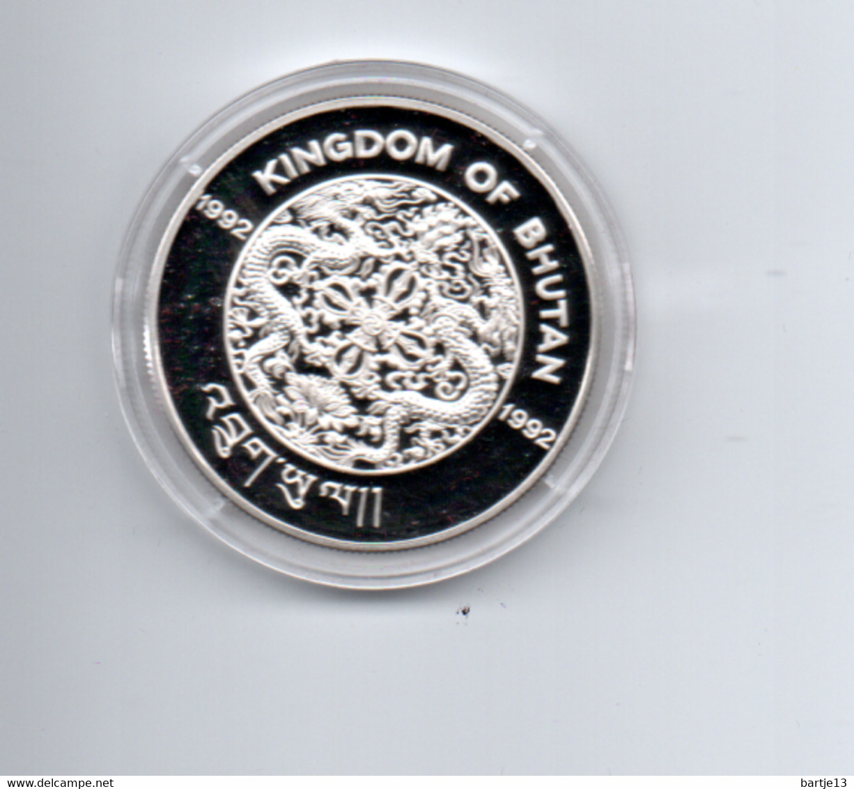 BHUTAN 300 NGULTRUMS 1992 ZILVER PROOF KM75  WILDLIFE AAP - Butan