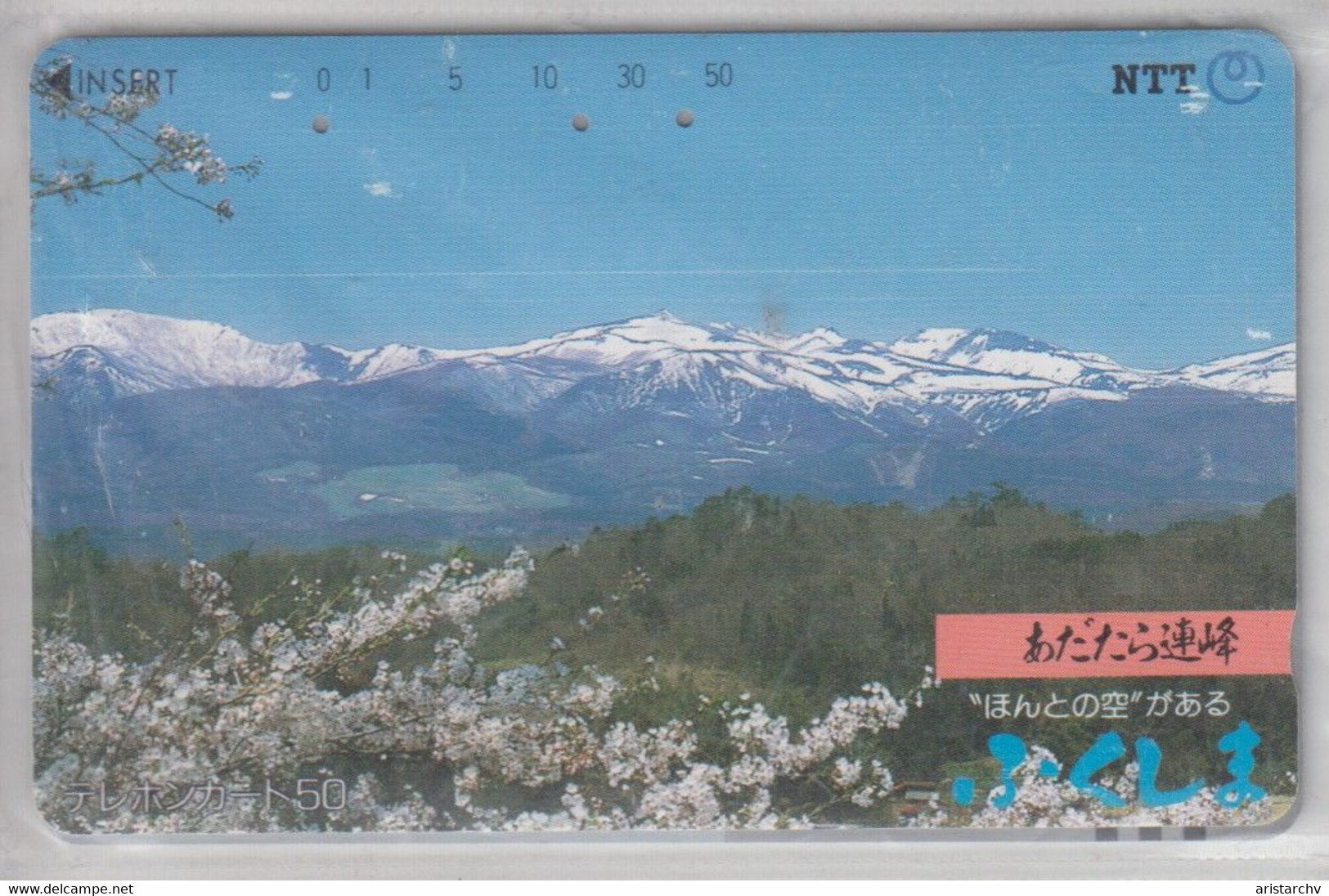 JAPAN MOUNTAIN VOLCANO 34 CARDS - Mountains