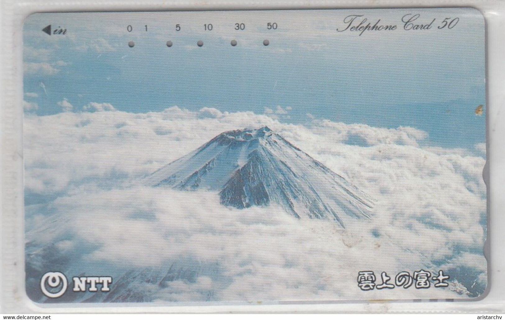 JAPAN MOUNTAIN VOLCANO 34 CARDS - Montañas