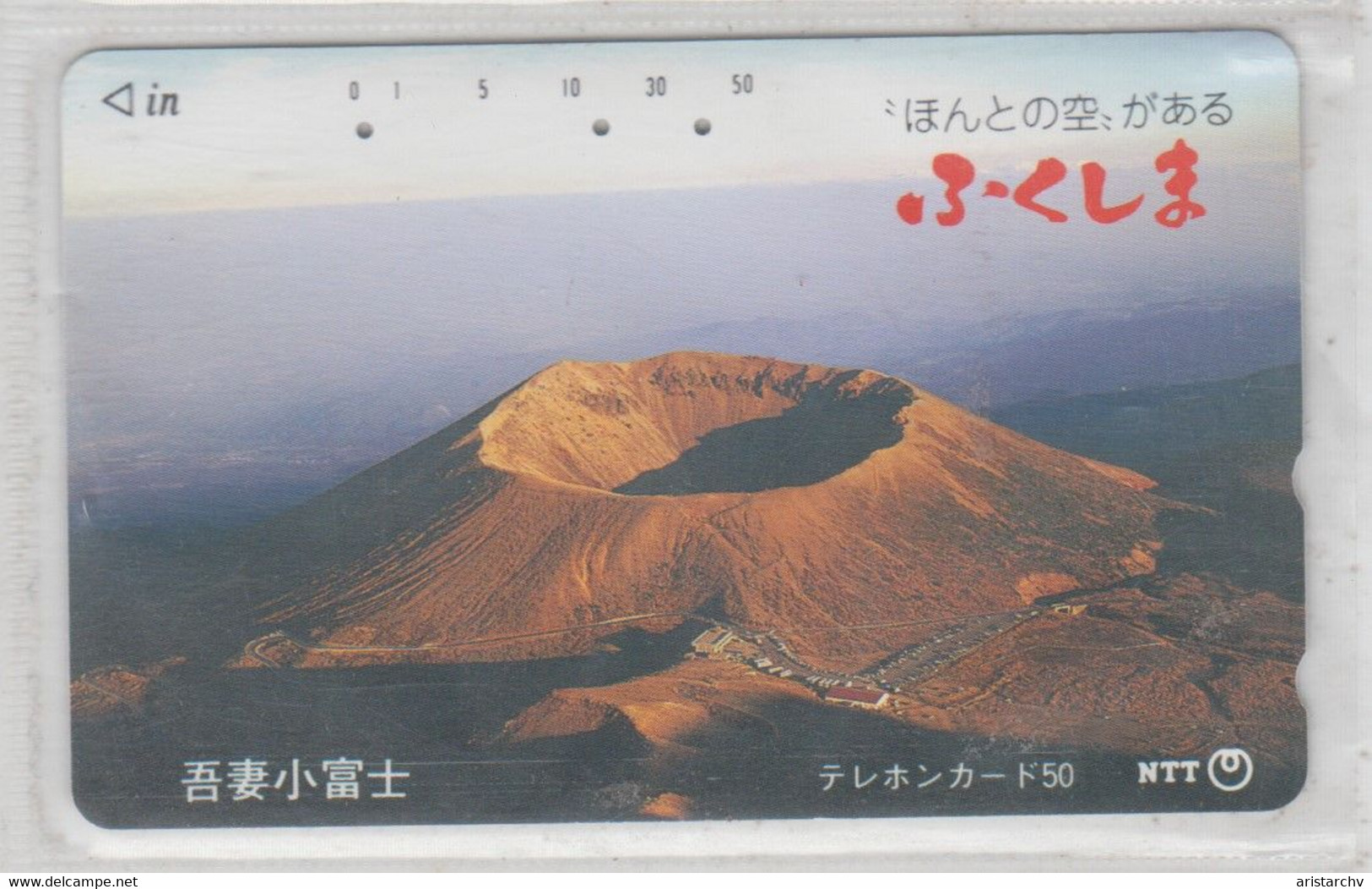 JAPAN MOUNTAIN VOLCANO 34 CARDS