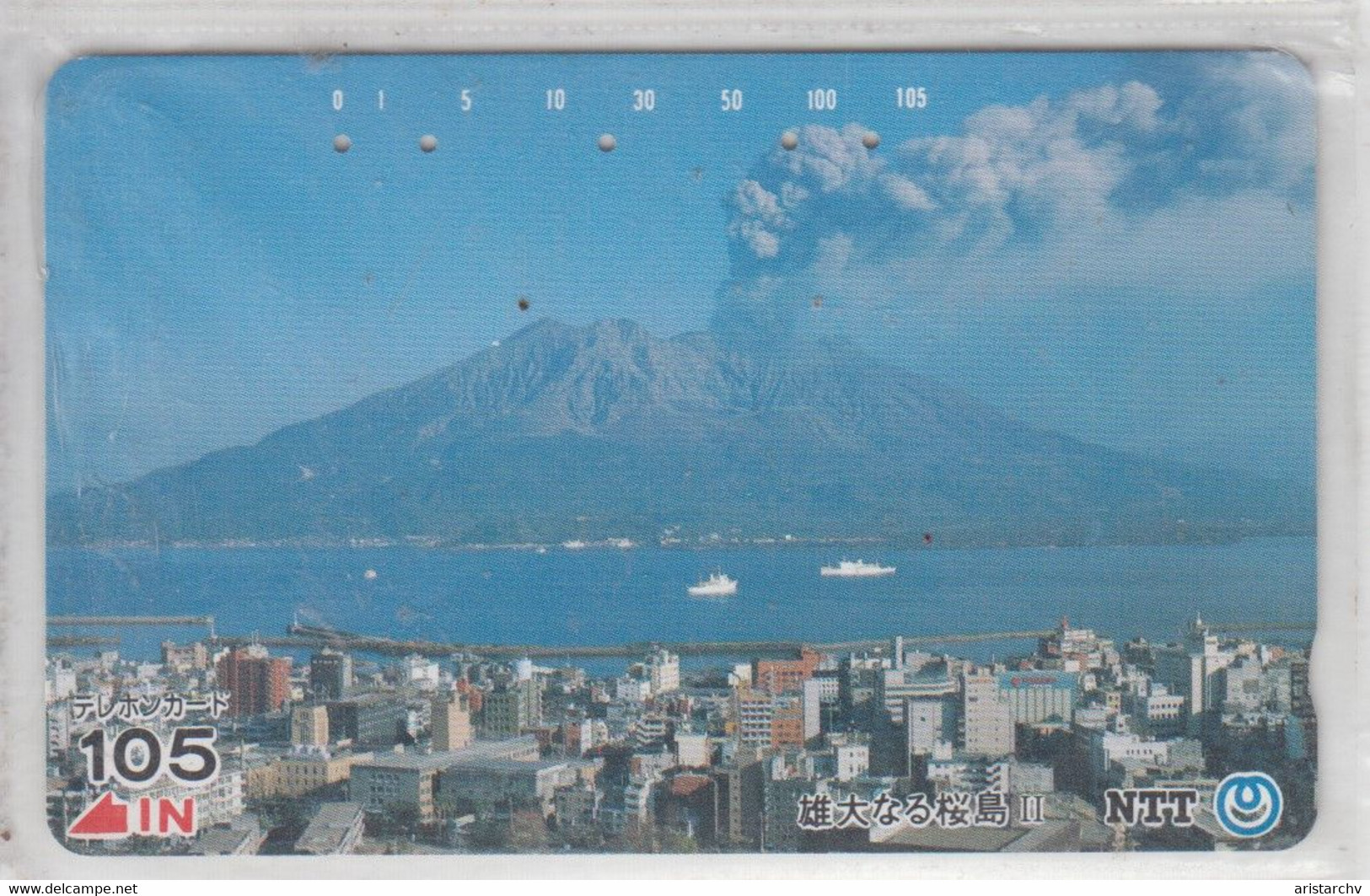 JAPAN MOUNTAIN VOLCANO 34 CARDS