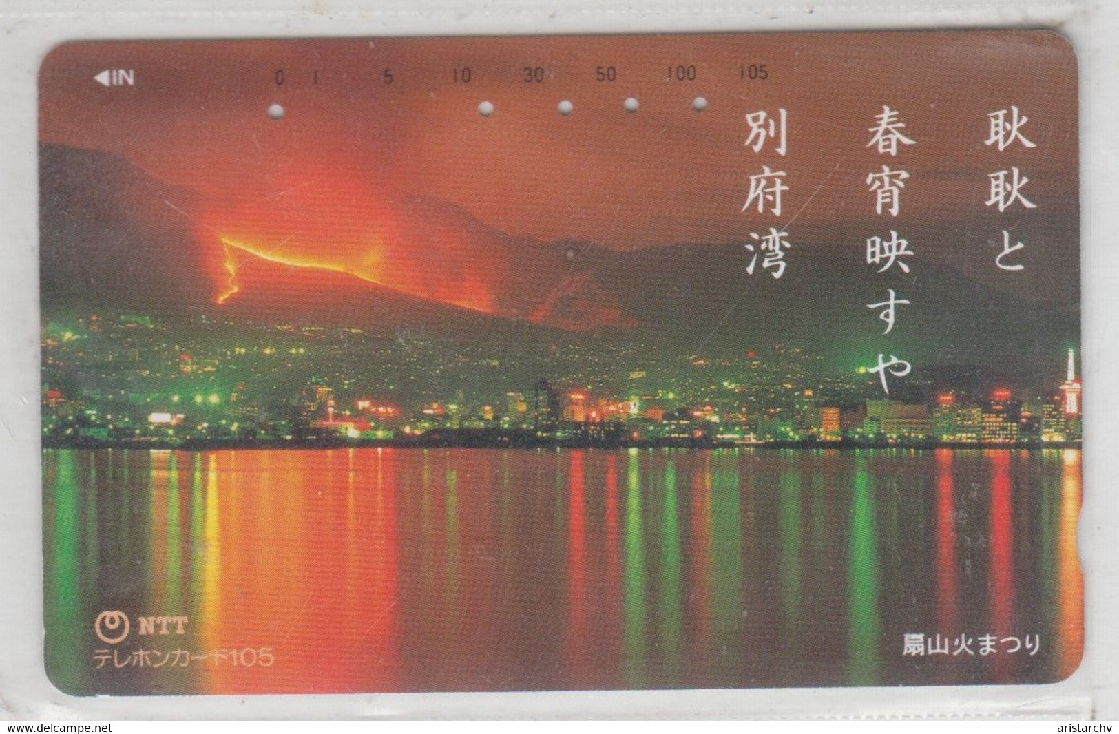 JAPAN MOUNTAIN VOLCANO 34 CARDS