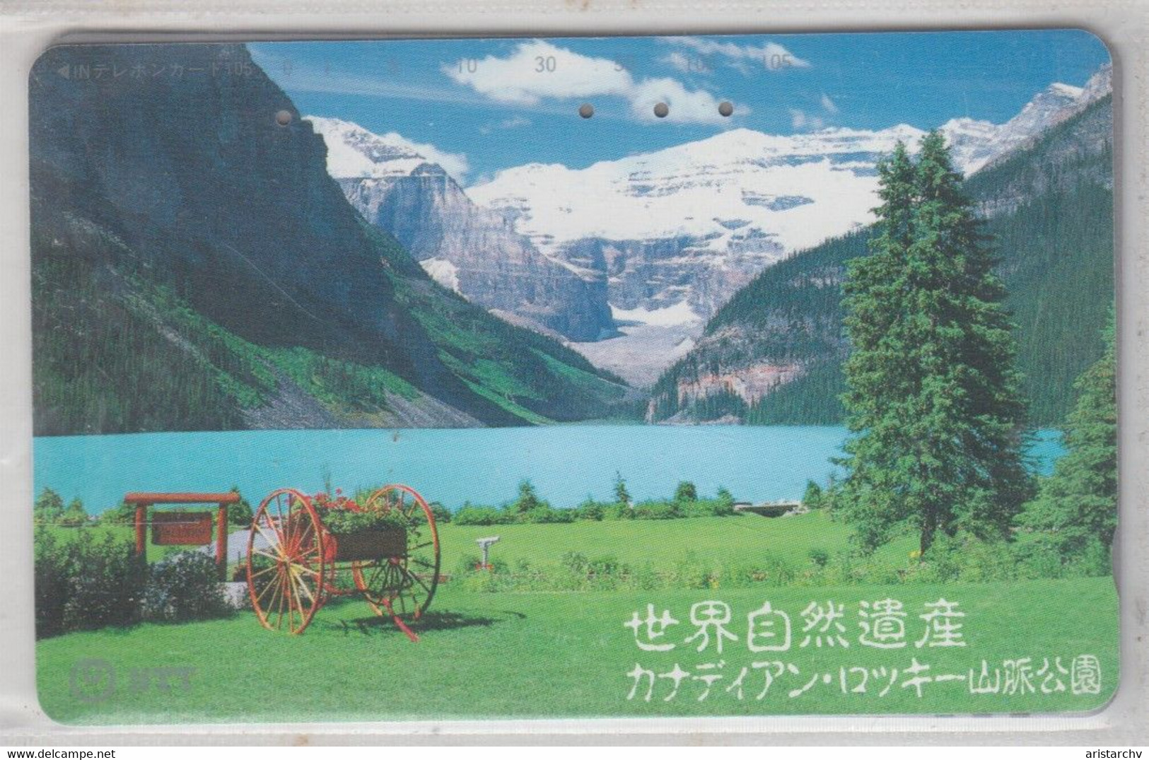 JAPAN MOUNTAIN VOLCANO 34 CARDS