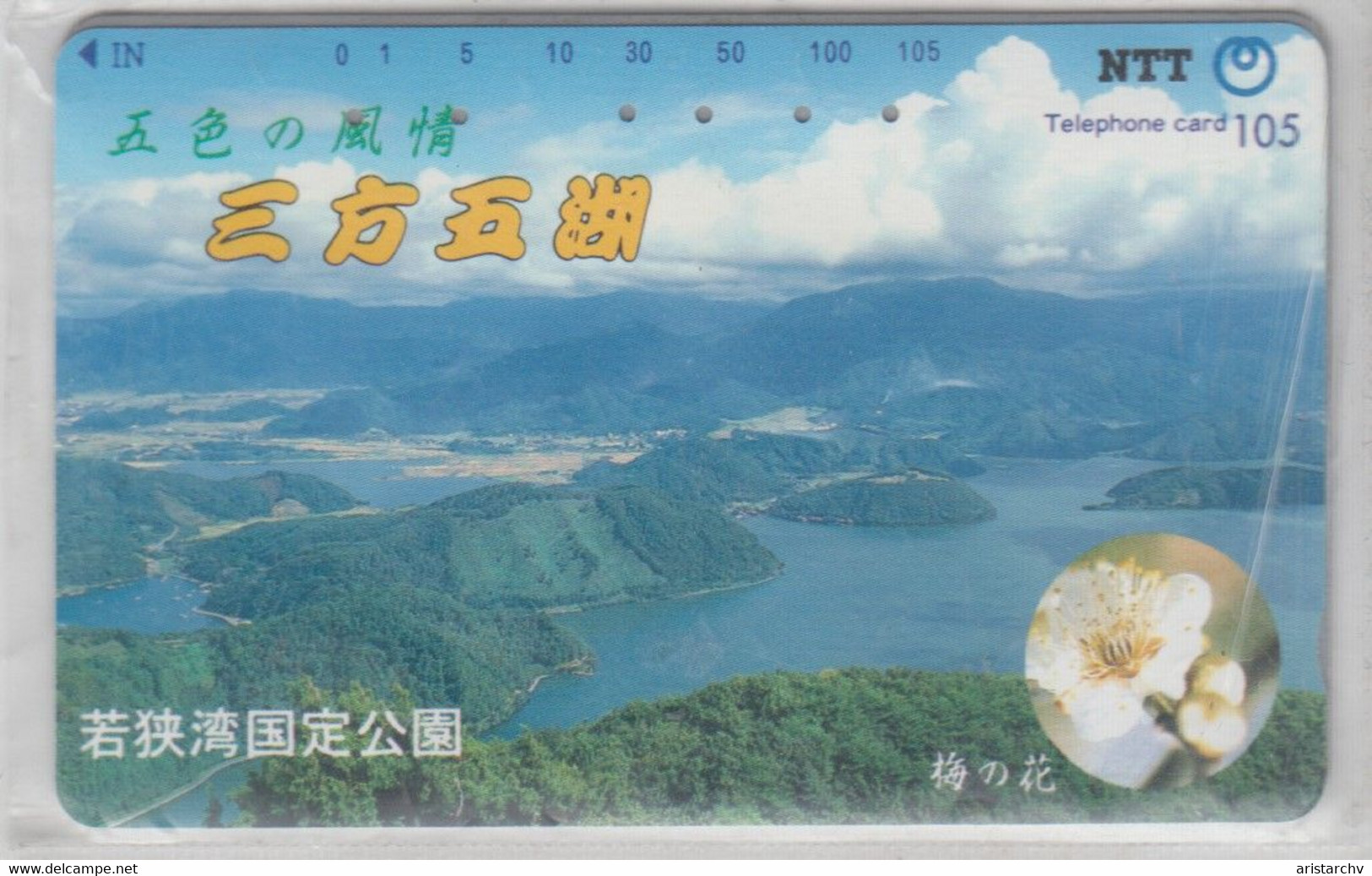 JAPAN MOUNTAIN VOLCANO 34 CARDS