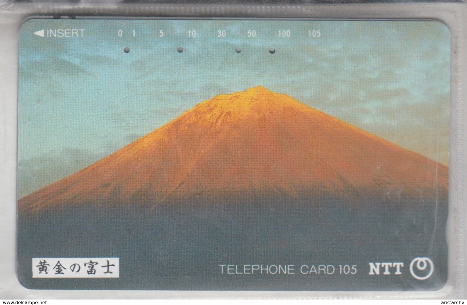 JAPAN MOUNTAIN VOLCANO 34 CARDS