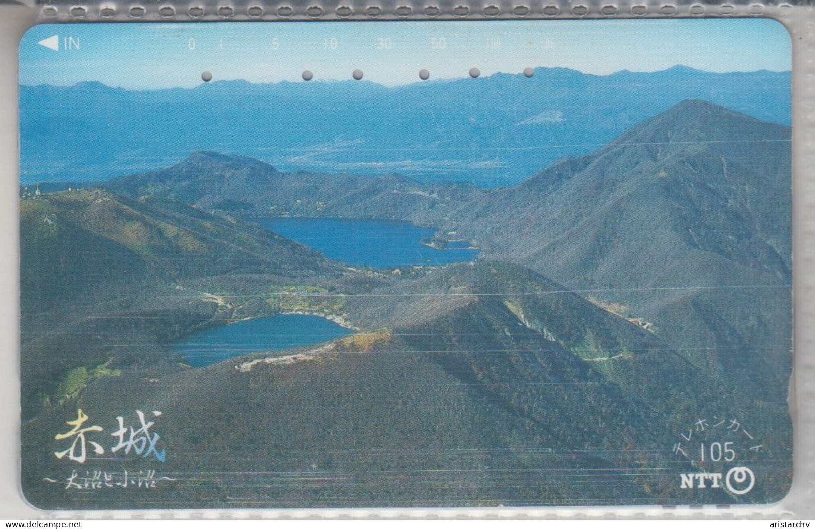 JAPAN MOUNTAIN VOLCANO 34 CARDS