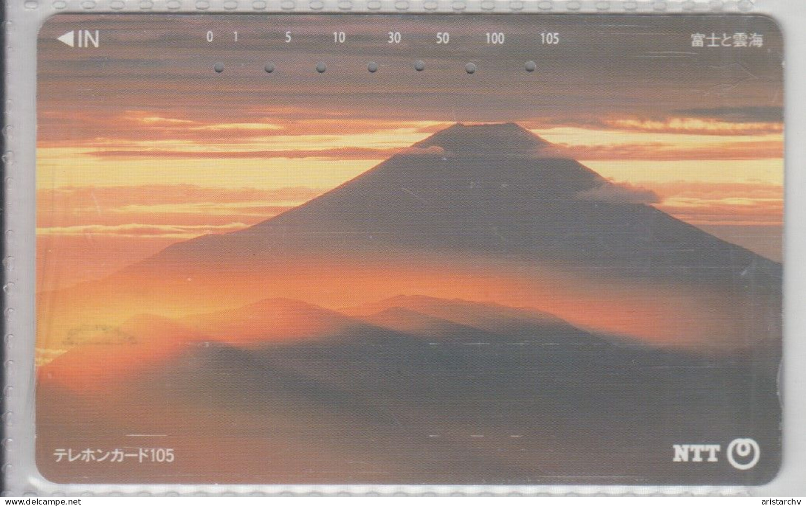 JAPAN MOUNTAIN VOLCANO 34 CARDS