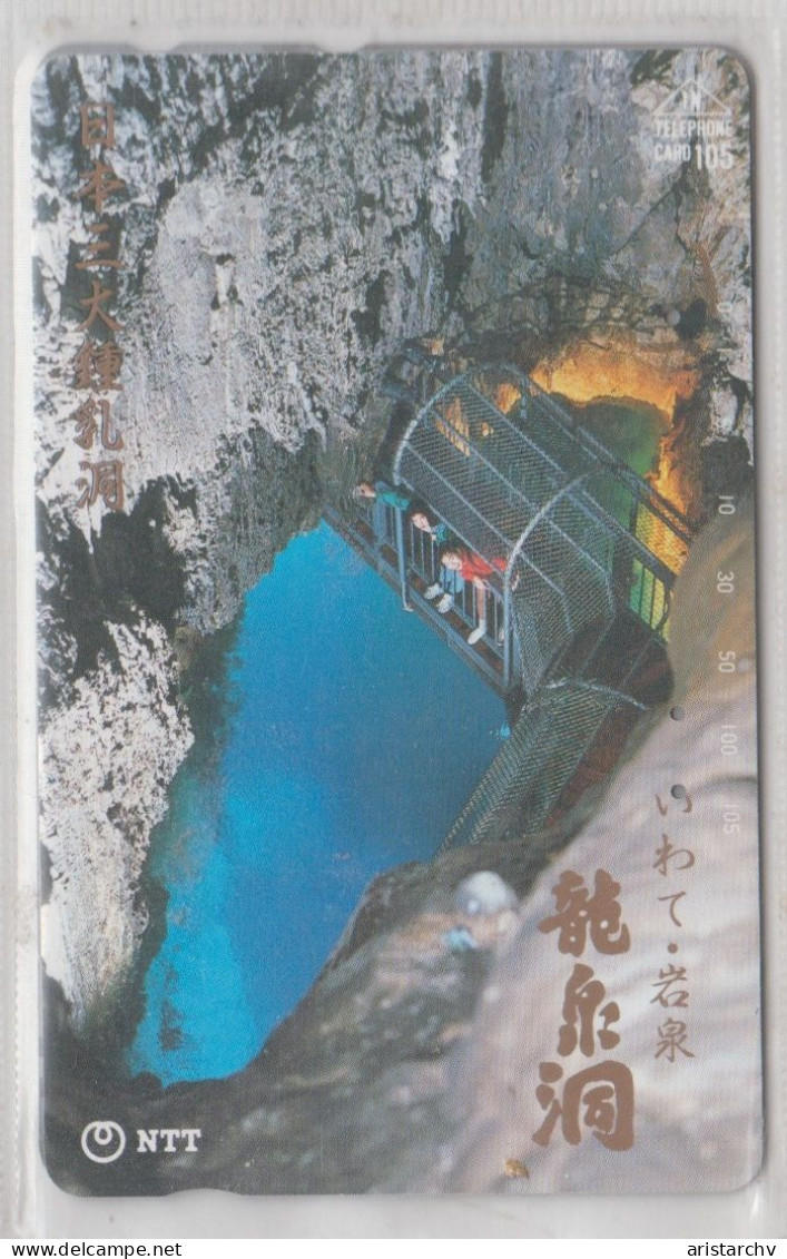 JAPAN MOUNTAIN VOLCANO 34 CARDS