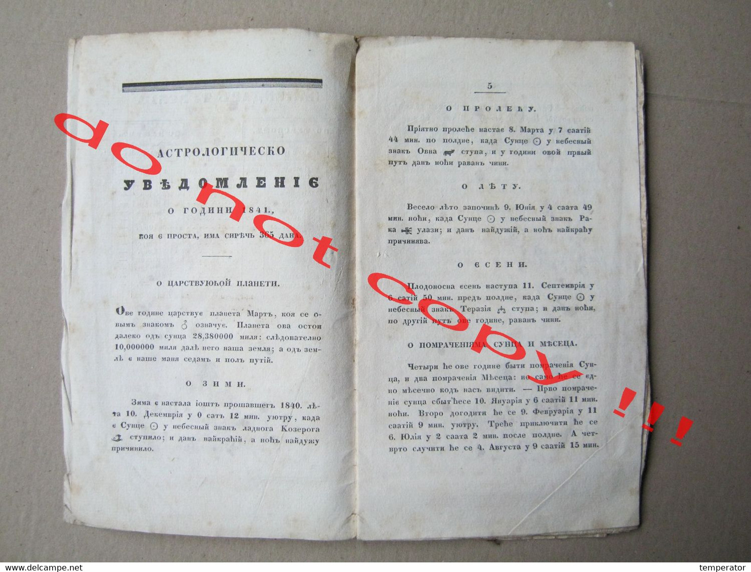 Original calendar from 1841-Jewish, Turkish, about European rulers Genealogy of the Prince's Home of Serbian in Cyrillic