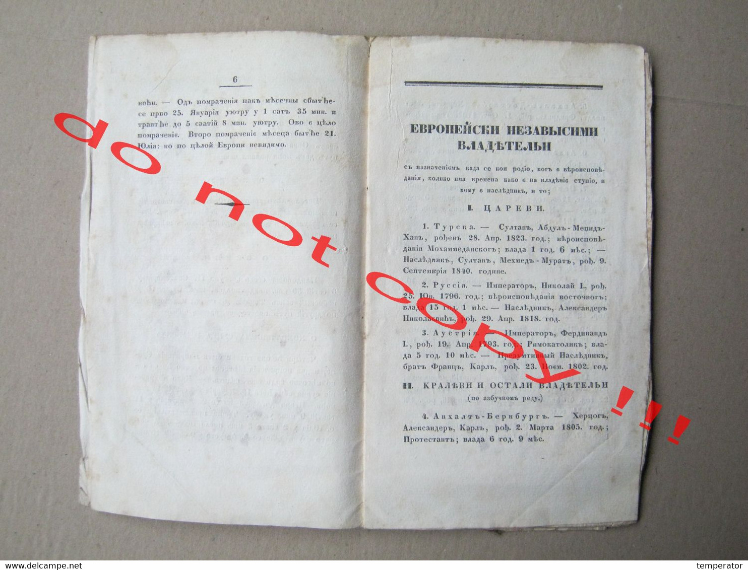 Original calendar from 1841-Jewish, Turkish, about European rulers Genealogy of the Prince's Home of Serbian in Cyrillic