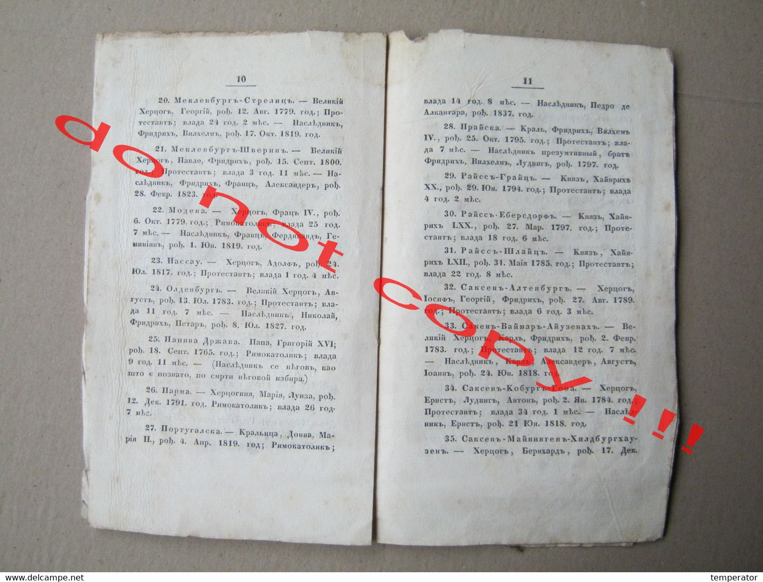 Original calendar from 1841-Jewish, Turkish, about European rulers Genealogy of the Prince's Home of Serbian in Cyrillic